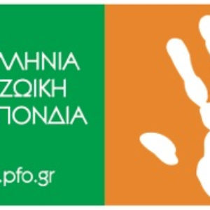ΠΕΡΑΙΤΕΡΩ ΜΕΤΡΑ ΚΑΤΑ ΤΗΣ ΚΑΚΟΠΟΙΗΣΗΣ ΖΩΩΝ