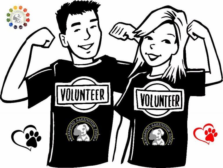 Read more about the article Εθελοντές για το Μπαζάρ!