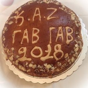 Κοπή Πιτας 2018