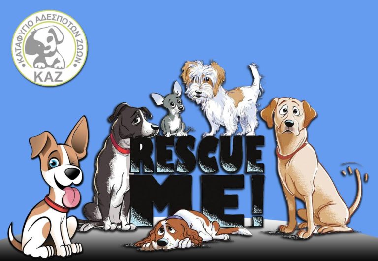 Read more about the article Ενημέρωση Γενικής Συνέλευσης 2020 Καταφύγιο Αδέσποτων Ζώων