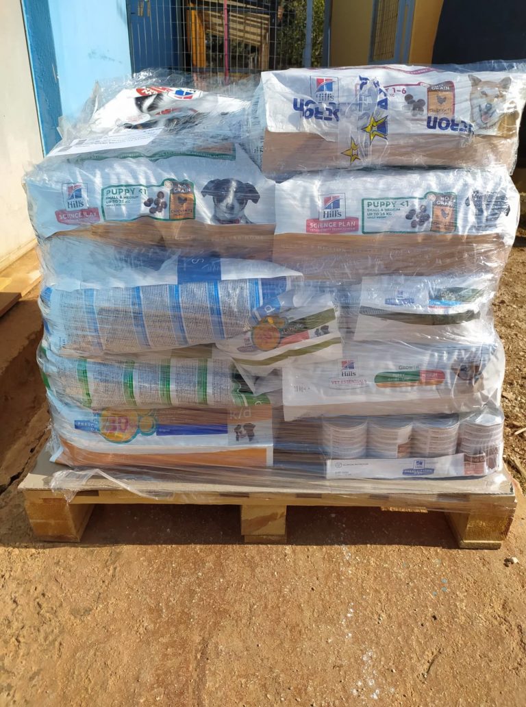 Read more about the article Δωρεά!