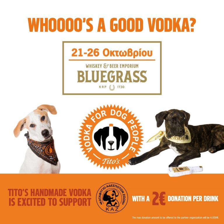 Read more about the article 🐾 Whooo’s a good vodka? 🐾 Φιλοζωική Δράση