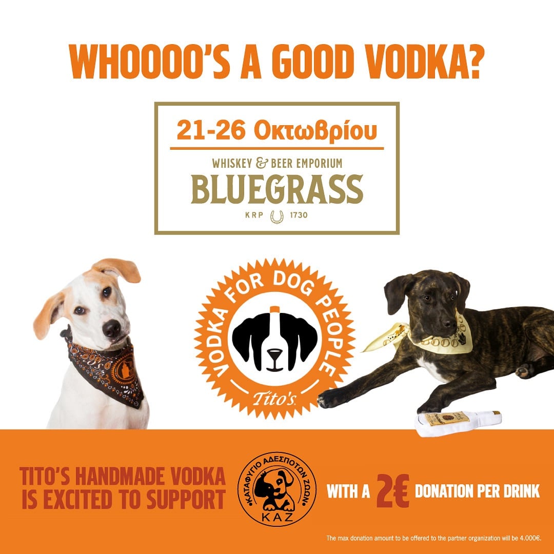 You are currently viewing 🐾 Whooo’s a good vodka? 🐾 Φιλοζωική Δράση